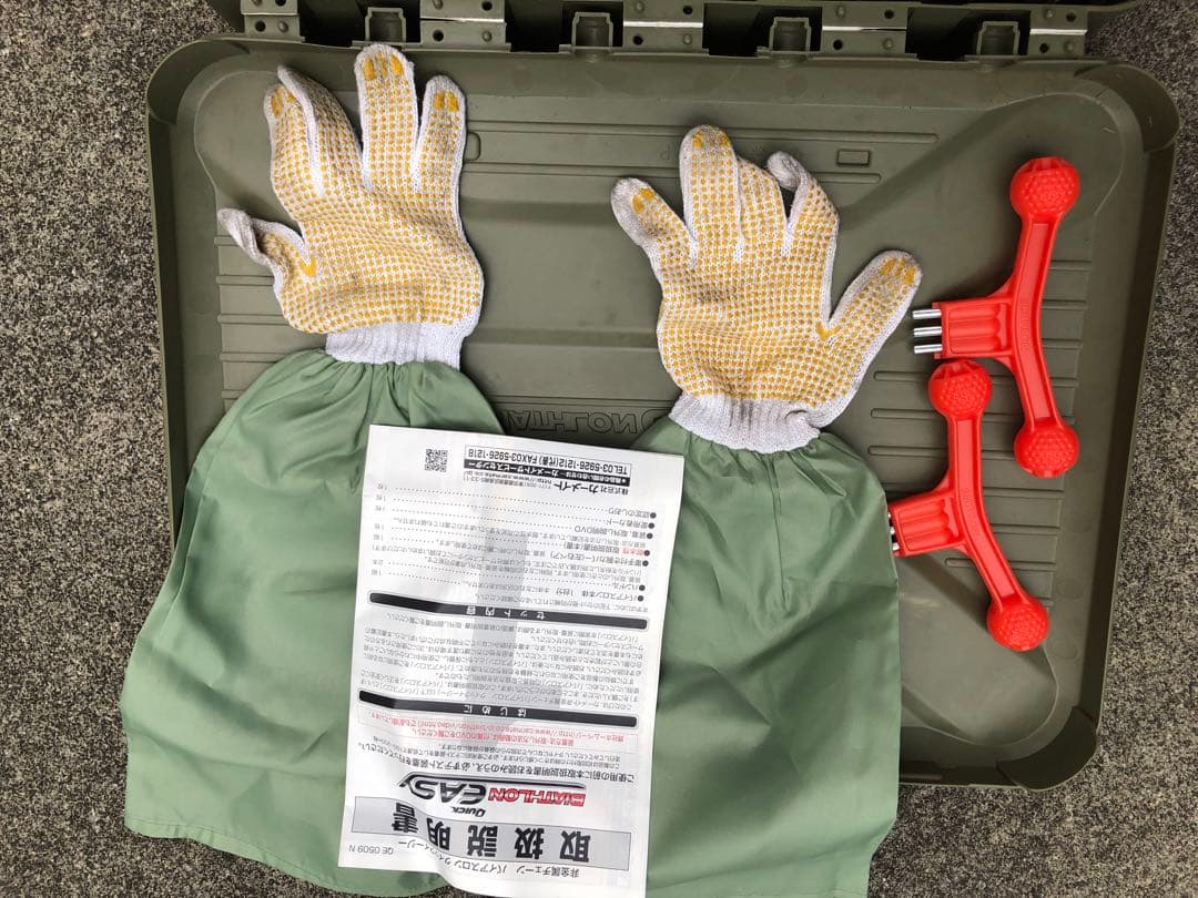 非金属チェーン　バイアスロン　クイックイージー