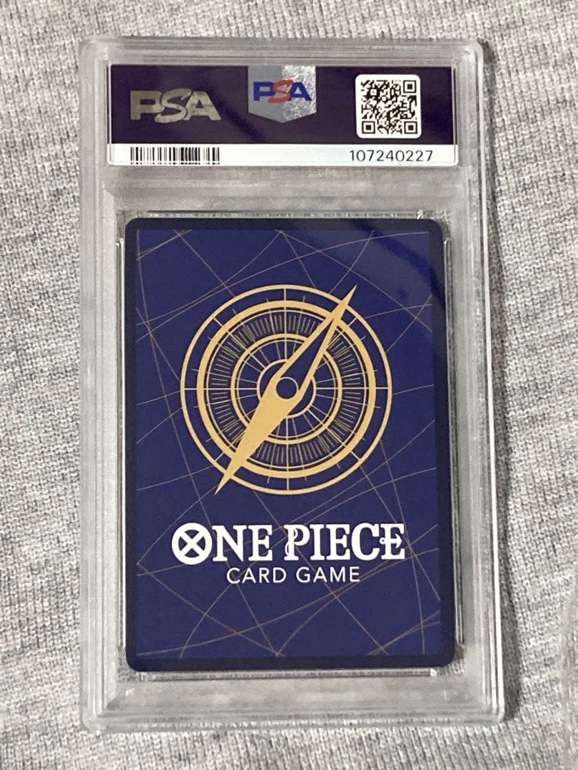 美品　シリアルシャンクス　Asia psa10