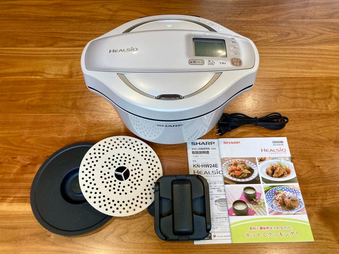 ヘルシオ ホットクック2.4L ホワイト　KN-HW24E-W