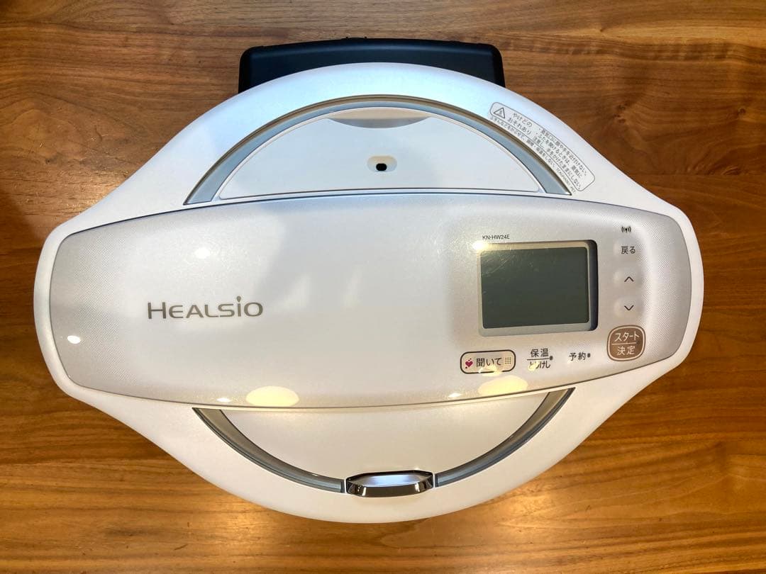 ヘルシオ ホットクック2.4L ホワイト　KN-HW24E-W