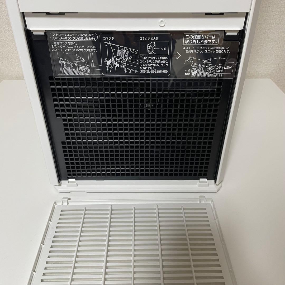 ダイキン　 MCK554AKS-W 加湿空気清浄機　ストリーマ空気清浄機