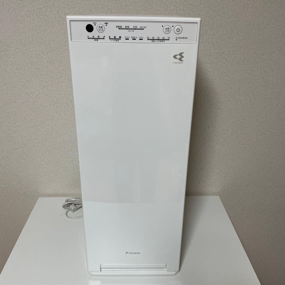 ダイキン　 MCK554AKS-W 加湿空気清浄機　ストリーマ空気清浄機