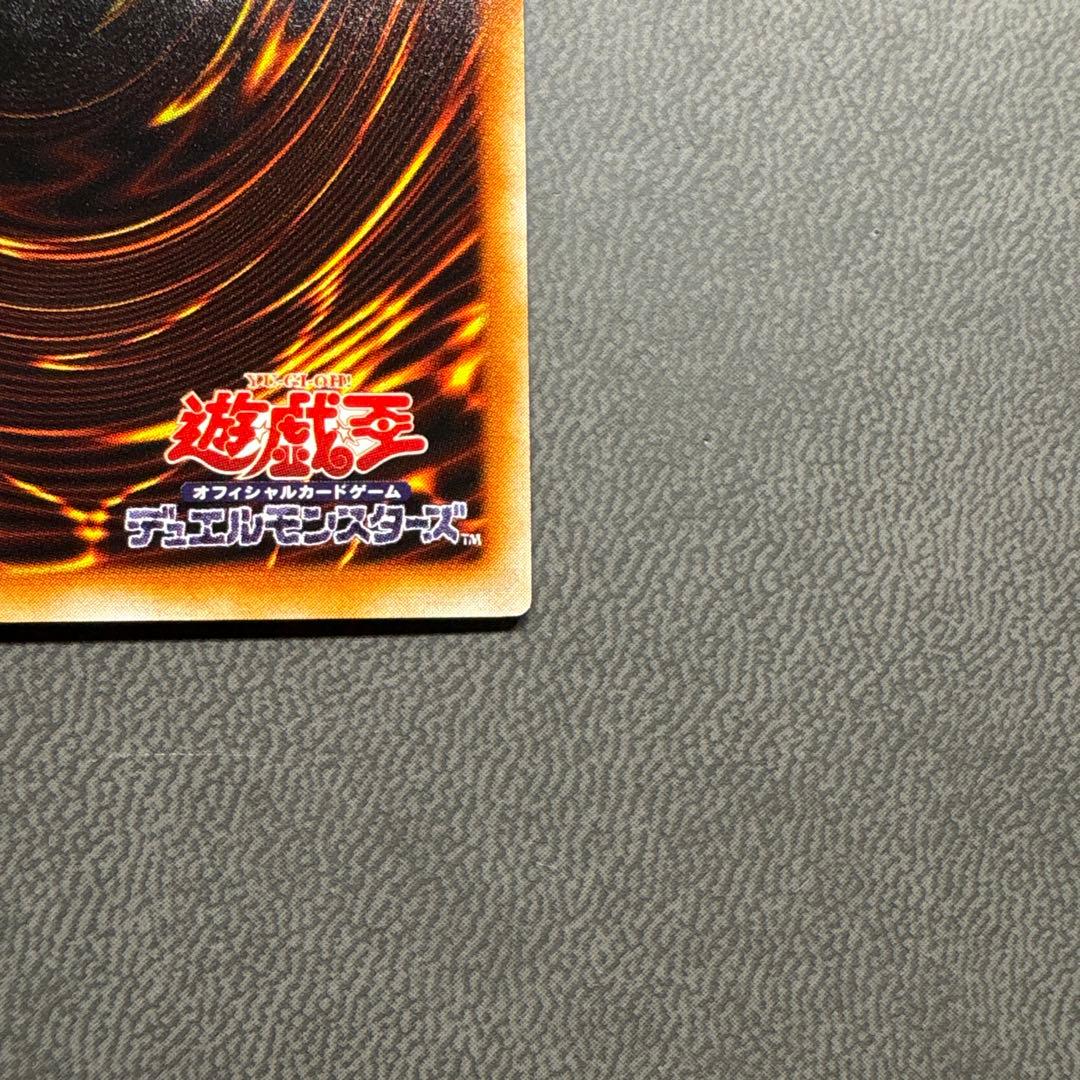 遊戯王 ものマネ幻想師 L3 ウルトラレア 美品