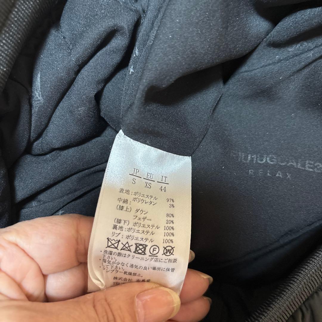 1PIU1UGUALE3 キルティングスーツ