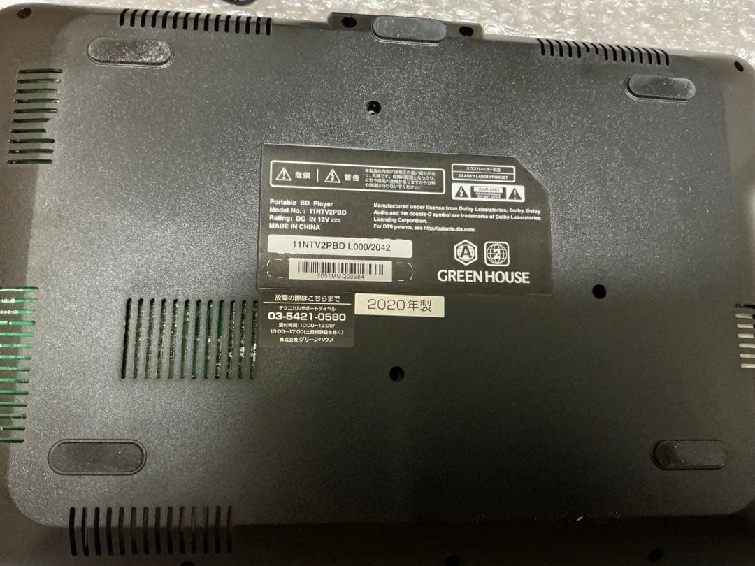 【最安】GREEN HOUSEブルーレイプレーヤーBS付GH-PBD118T