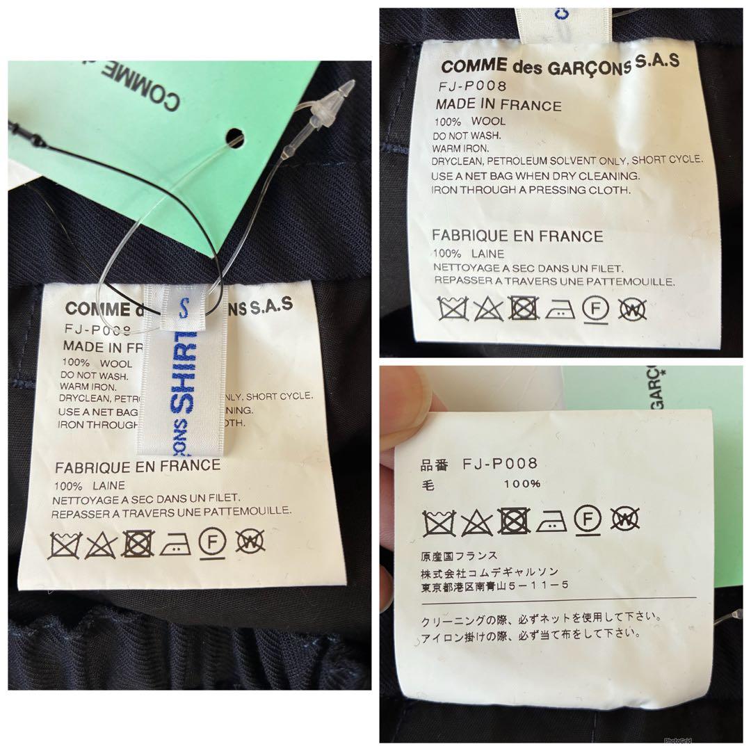 COMME des GARCONS SHIRT 22aw スラックス パンツ S