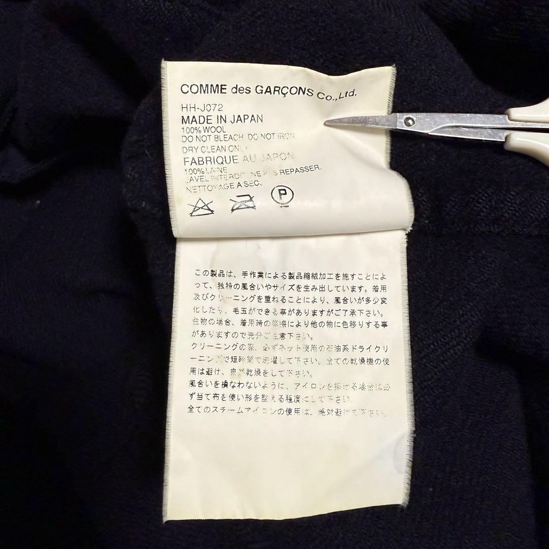 02AW 田中オム ギャルソン 縮絨 ウール ジャケット アーカイブ