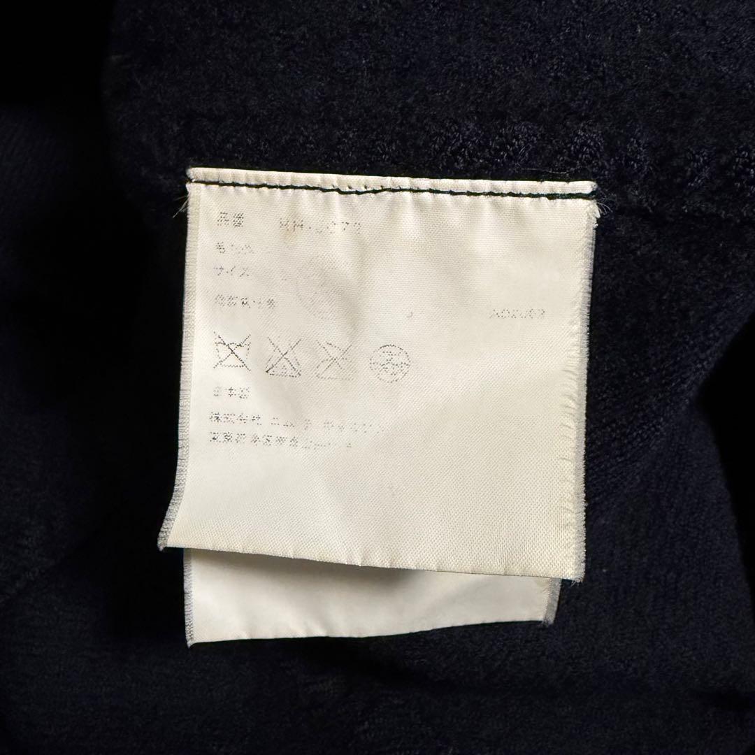 02AW 田中オム ギャルソン 縮絨 ウール ジャケット アーカイブ