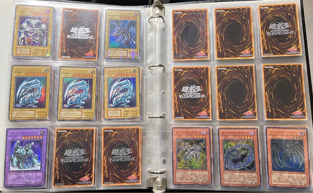 遊戯王　ブルーアイズ　レッドアイズ　サイバードラゴン　まとめ売り