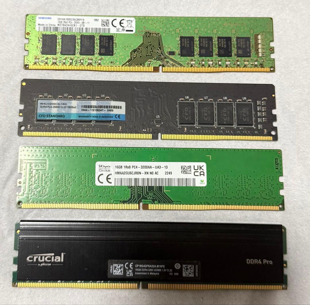 4枚セット16GB PC4メモリー(2枚3200AA) 2666Vと25600