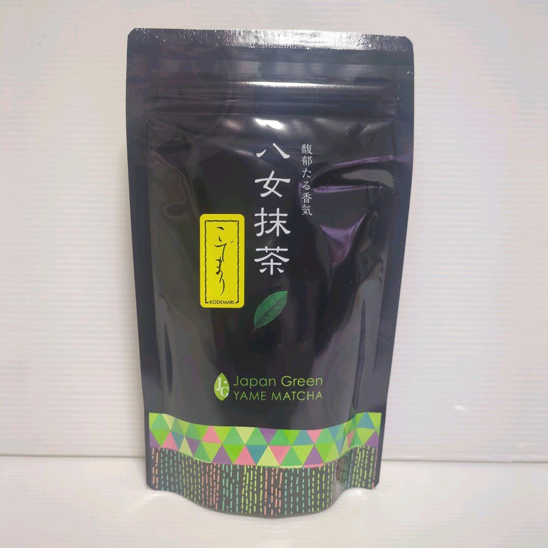 【新品】星野製茶園 八女抹茶 こでまり 100g×2袋 業務用 大容量 送料無料