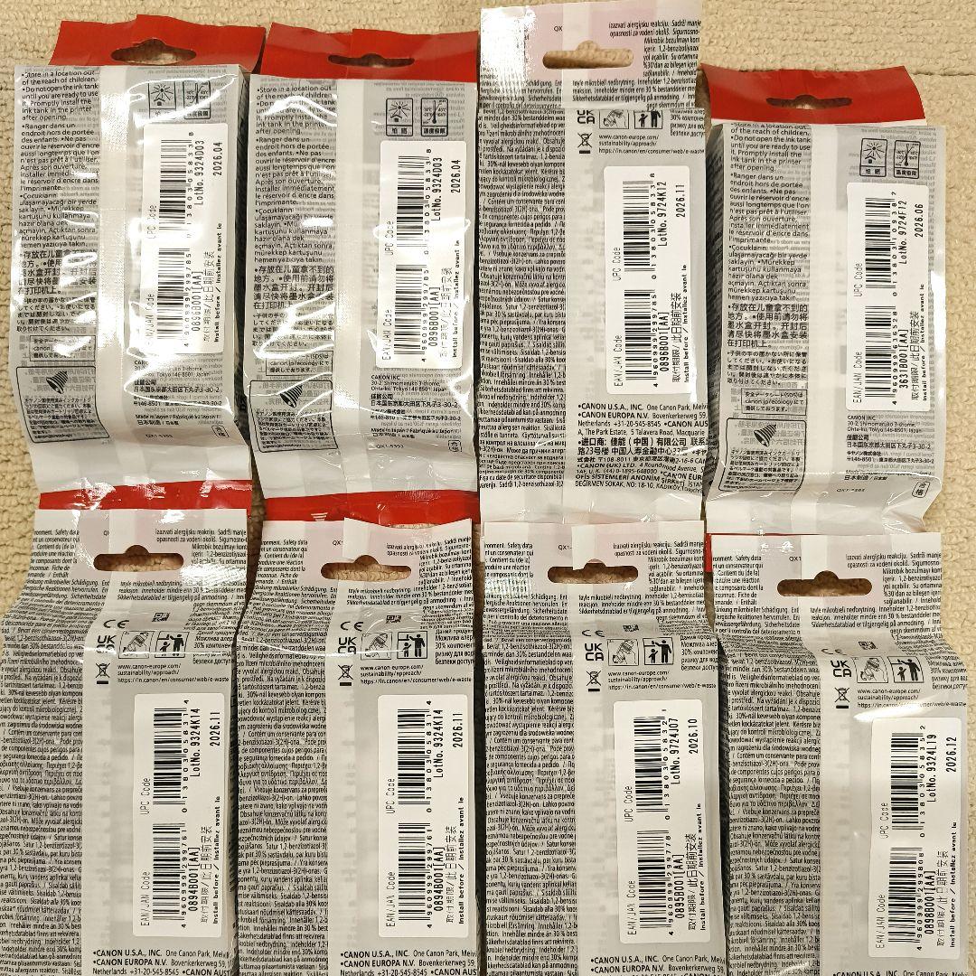 Canon PFI-102, PFI-104シリーズインクカートリッジ8点セット