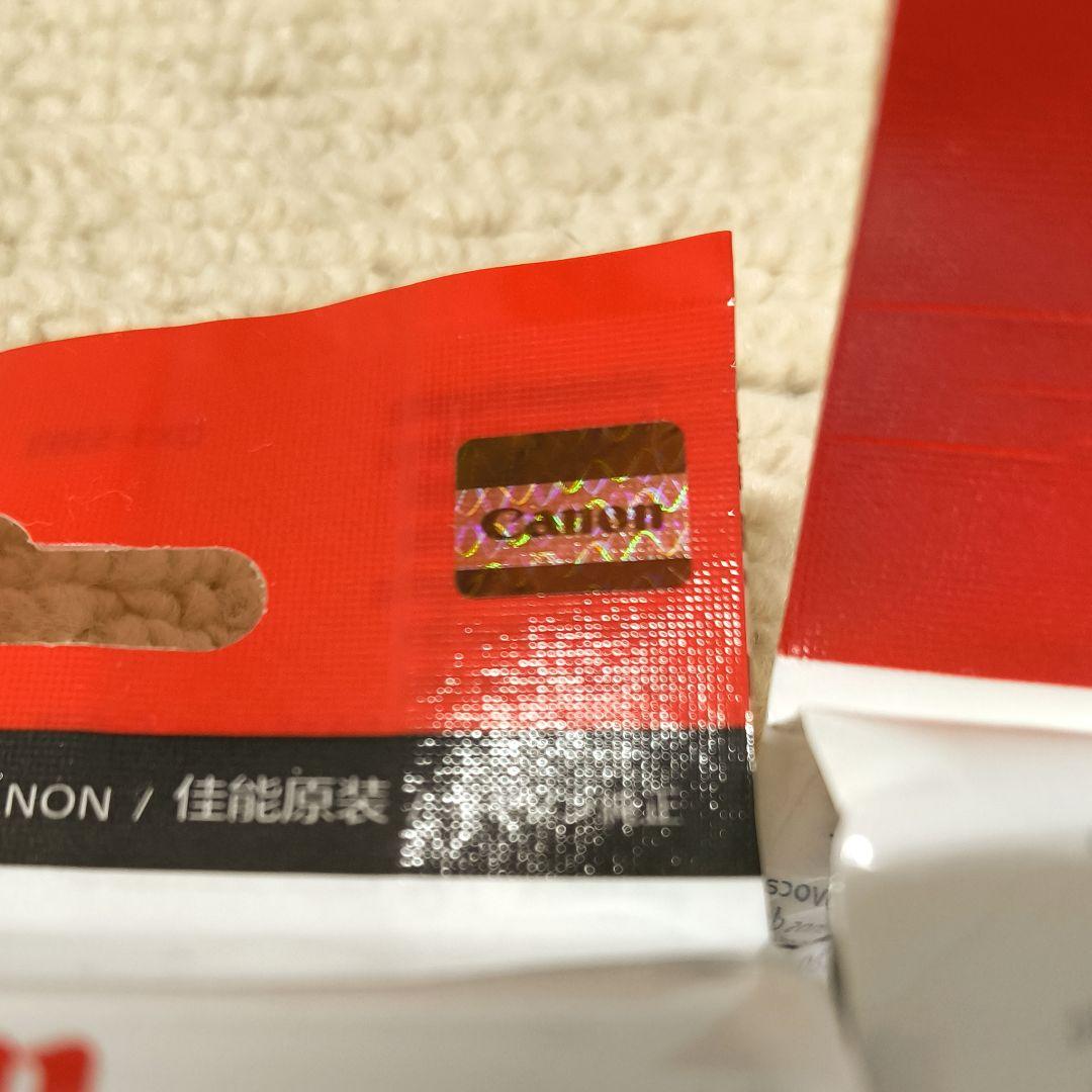 Canon PFI-102, PFI-104シリーズインクカートリッジ8点セット