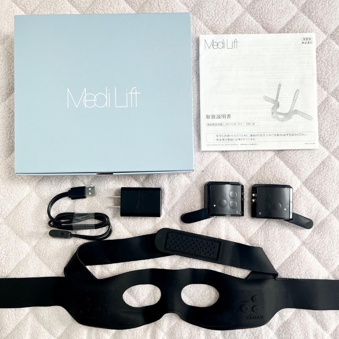 YA-MANヤーマン　メディリフトアイ