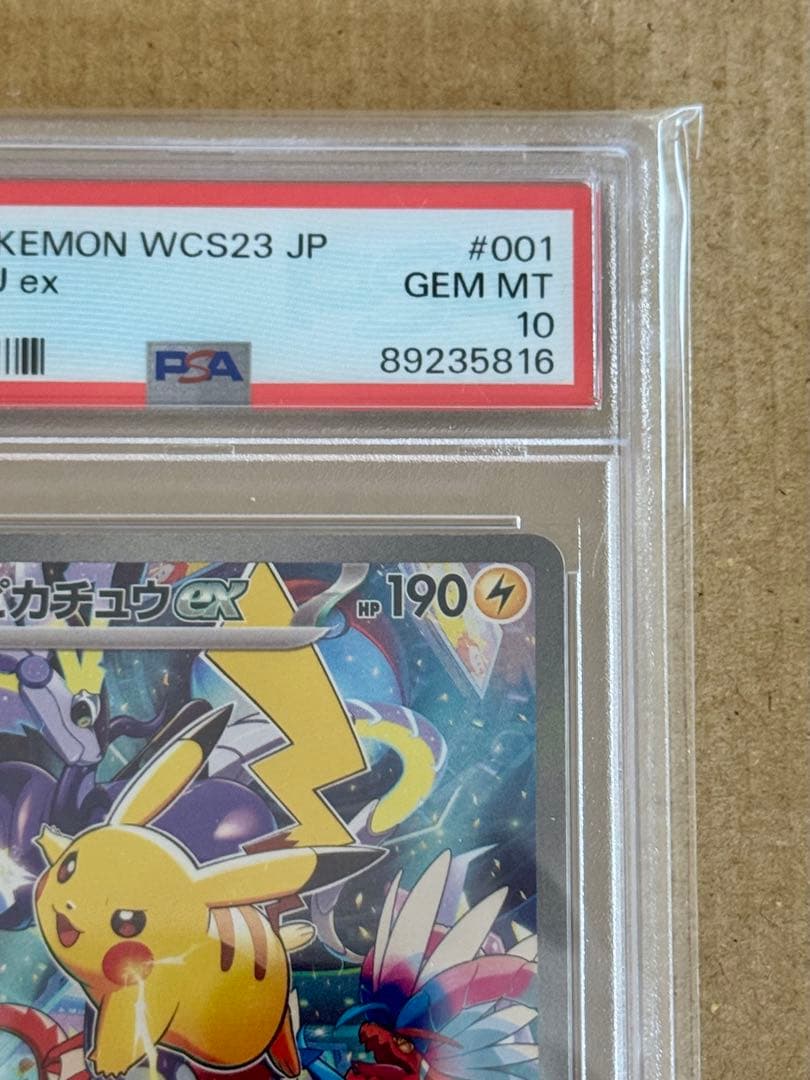 横浜ピカチュウpsa10【2023 wcs23 001/030】