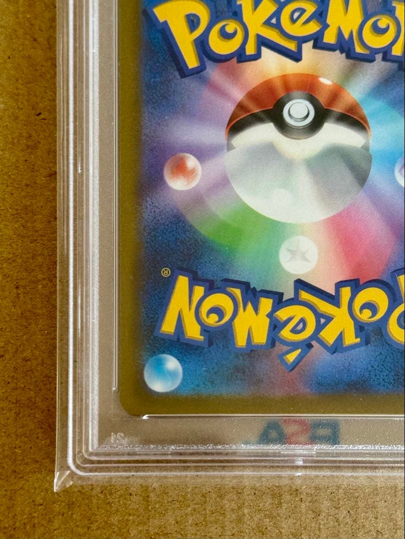 横浜ピカチュウpsa10【2023 wcs23 001/030】