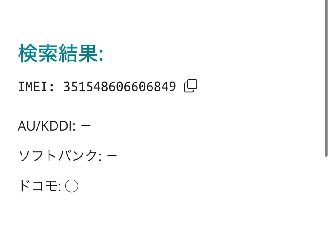 【6849】iPhone 13スターライト 128GB simフリー