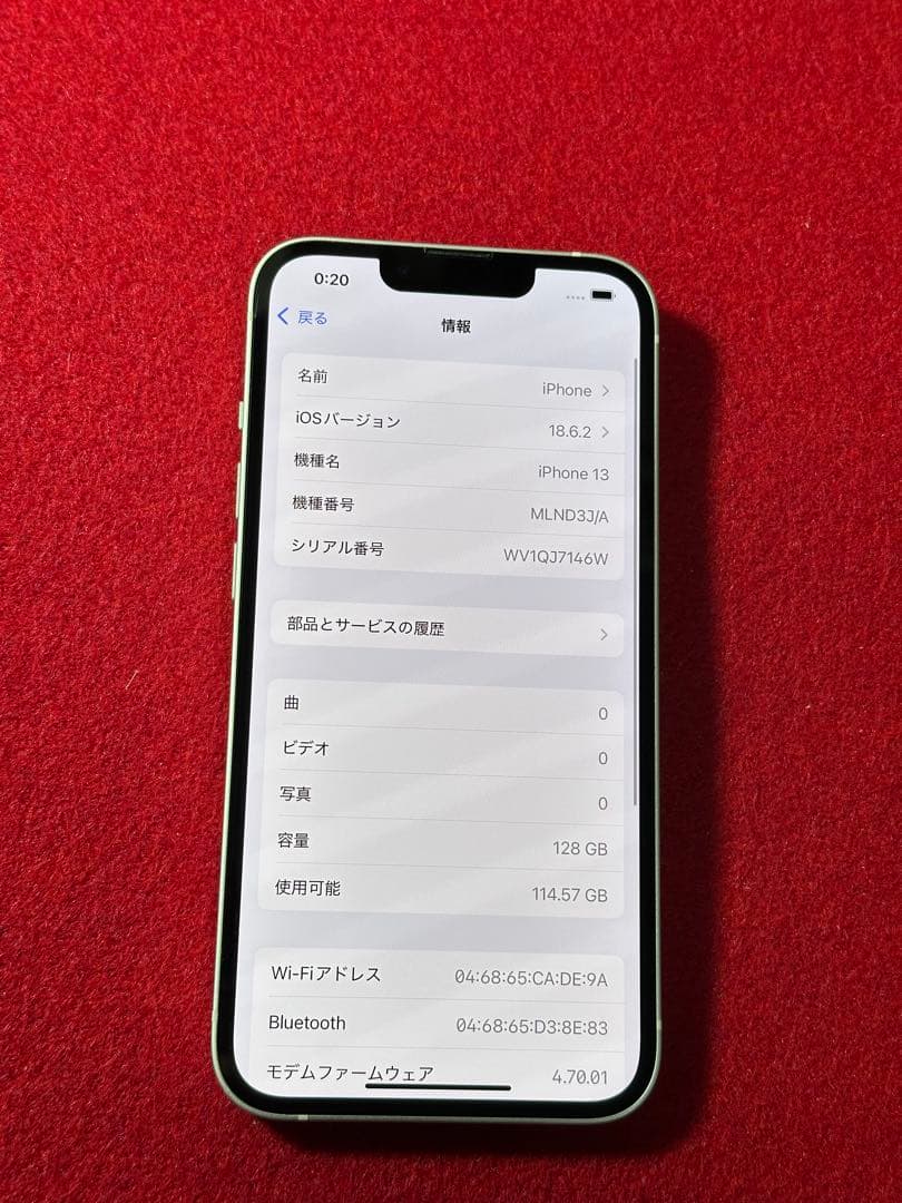 【6849】iPhone 13スターライト 128GB simフリー