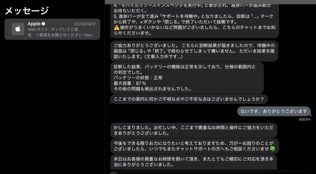 Apple iPadmini 第6世代 Wi-Fi+Cellular