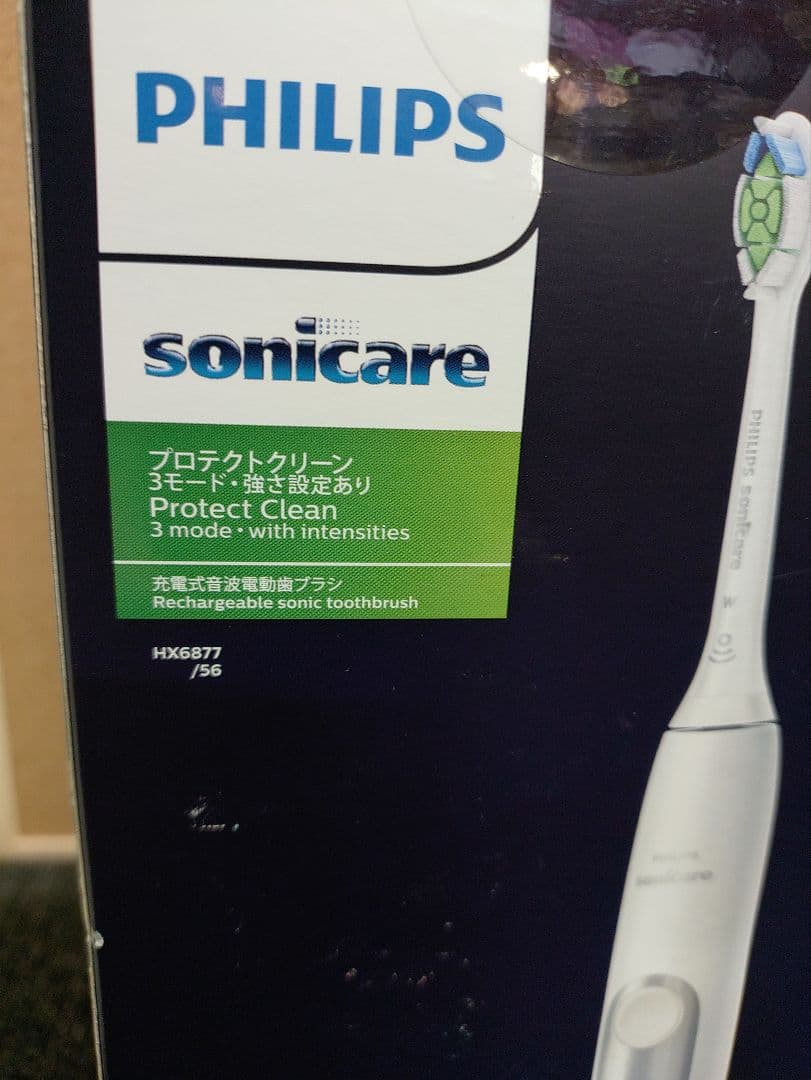 235☆PHILIPS フィリップ 電動歯ブラシ ソニッケア HX6877/56