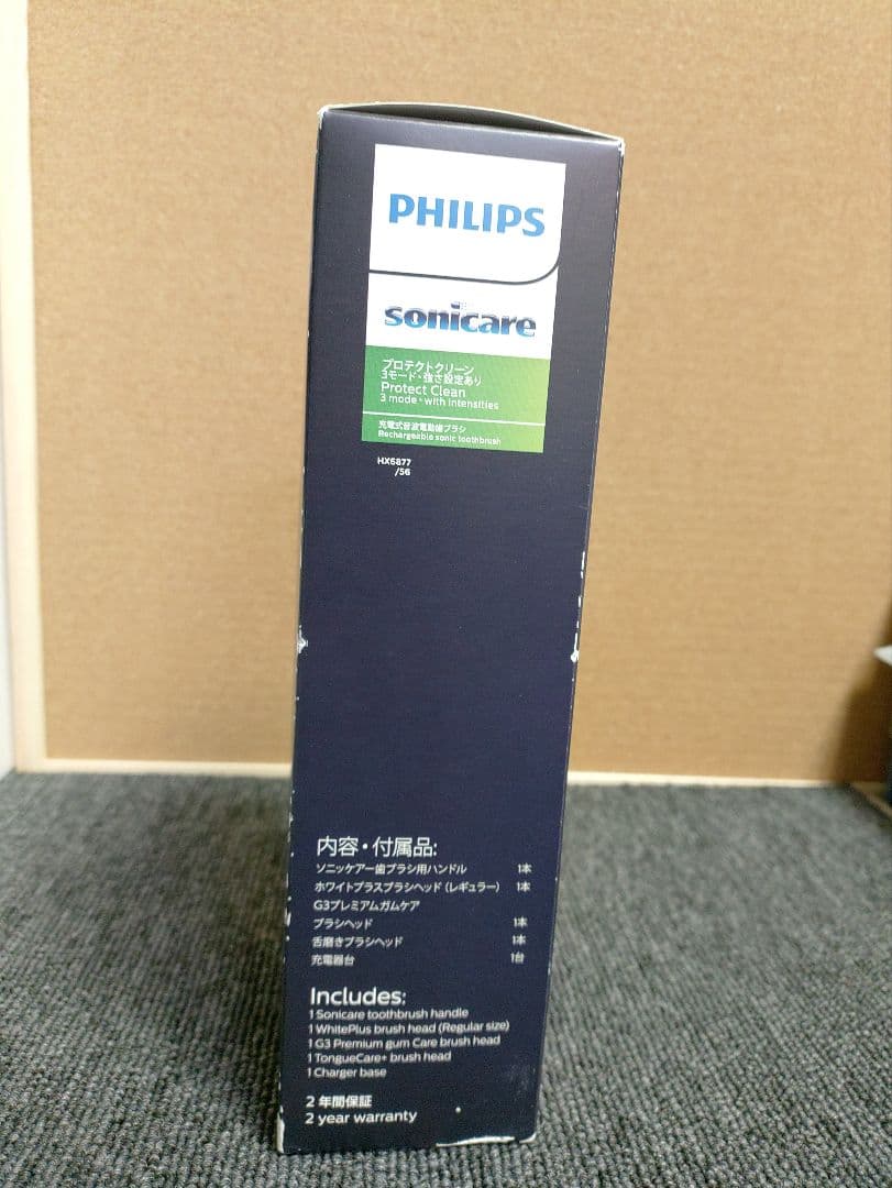 235☆PHILIPS フィリップ 電動歯ブラシ ソニッケア HX6877/56
