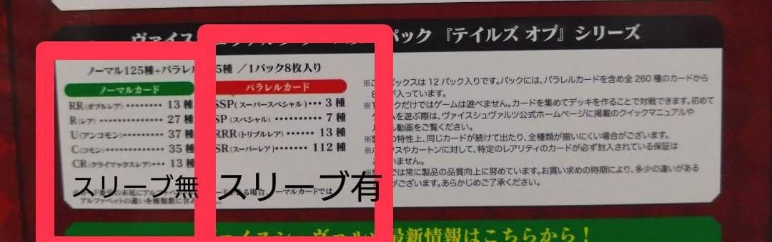 ティア　ヴァイスシュヴァルツ