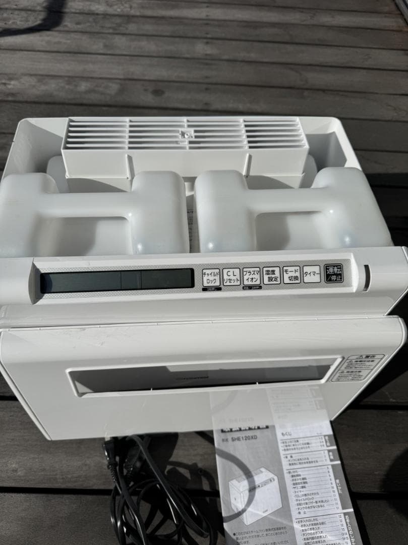 三菱スチームファン蒸発式加湿器「roomist（ルーミスト）SHE120」