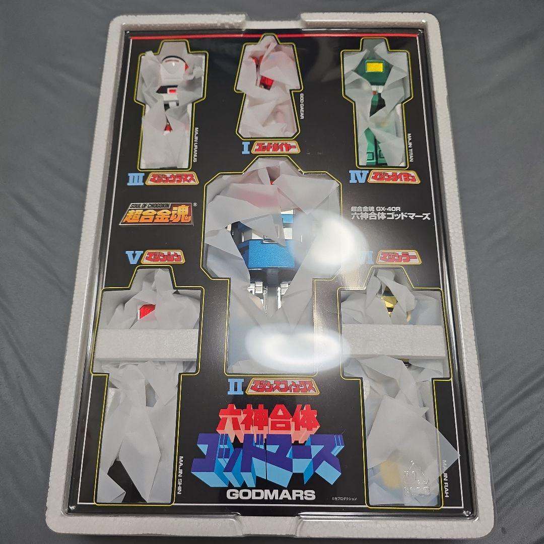 超合金魂GX-40SP六神合体ゴッドマーズ50thVersion.