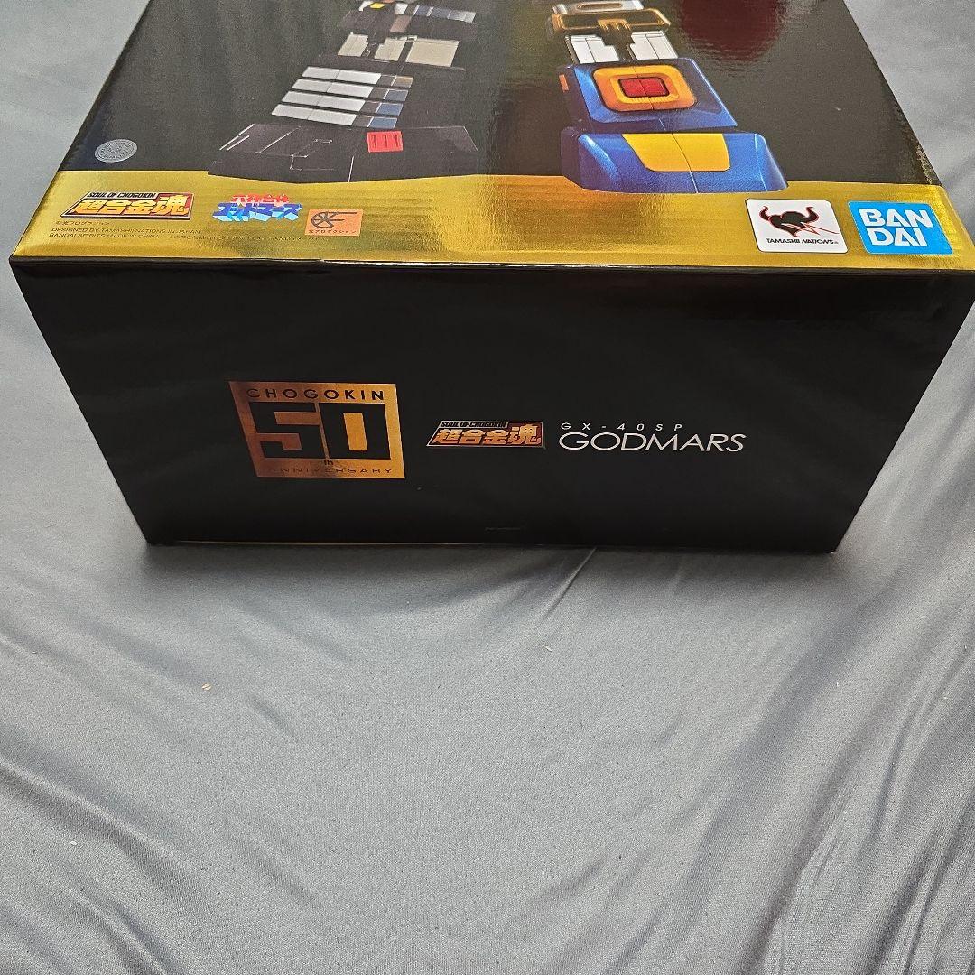 超合金魂GX-40SP六神合体ゴッドマーズ50thVersion.