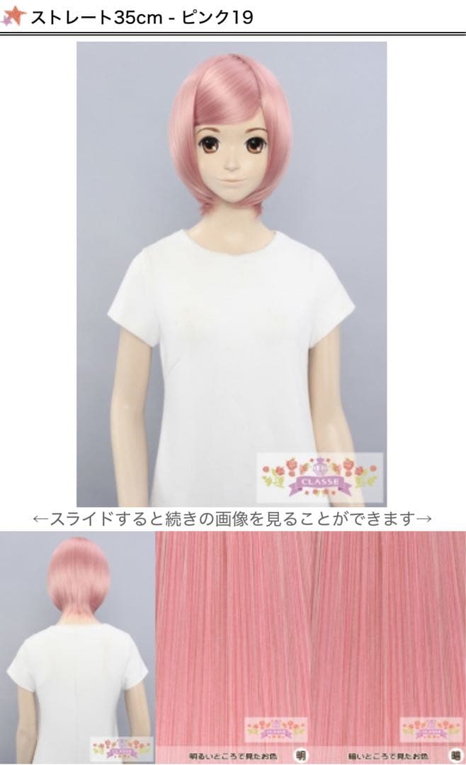 びーだまページ①