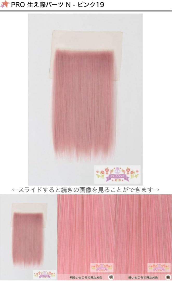 びーだまページ①