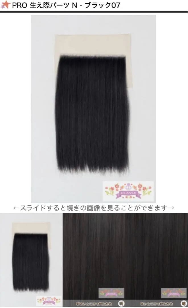 びーだまページ①