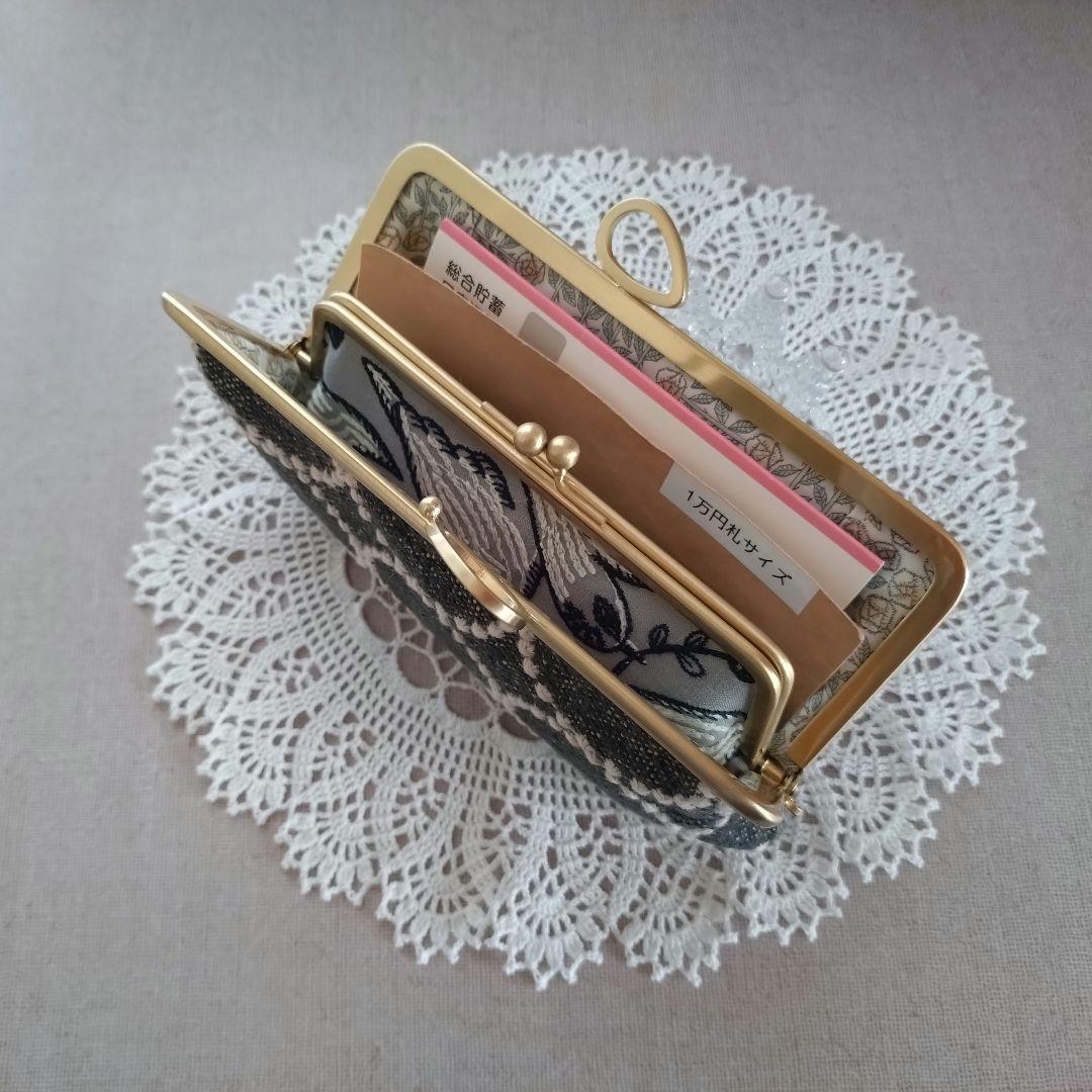 1262 ミナペルホネン yula 親子がま口長財布