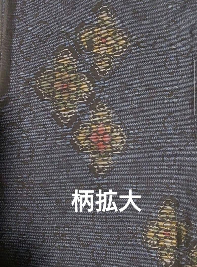 スーパートールサイズ 大島紬 着物 身丈181cm　裄丈69.8