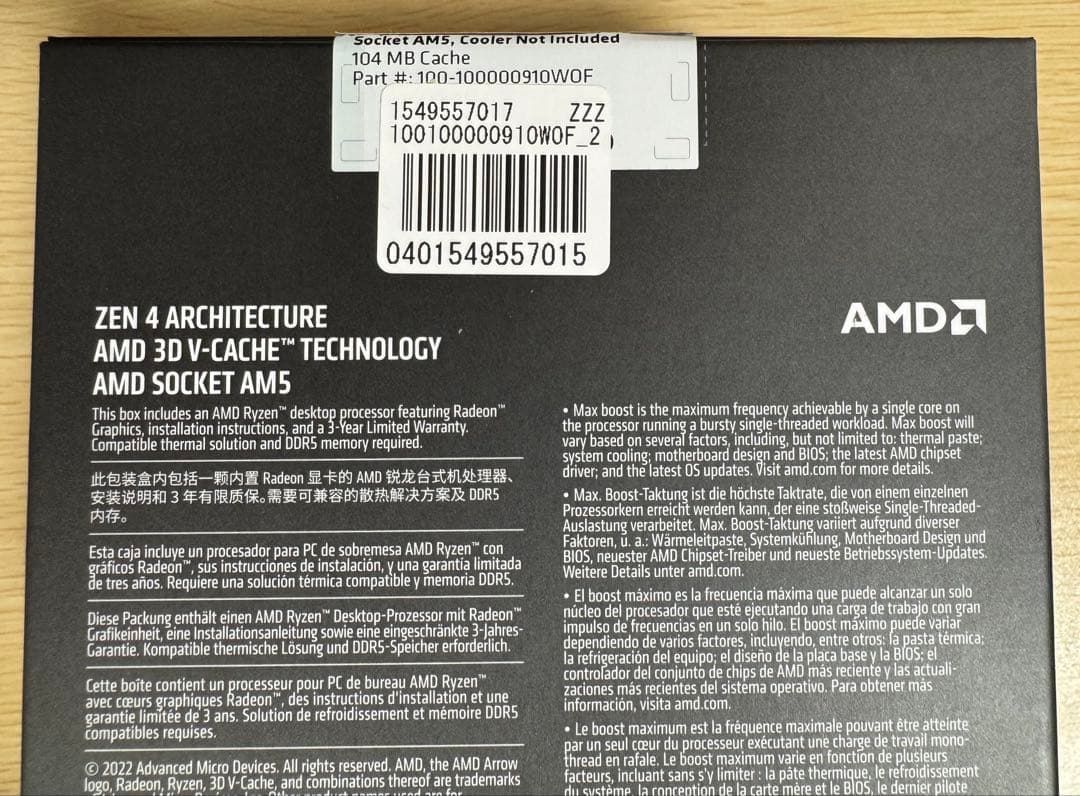【美品・保証あり】AMD Ryzen 7 7800X3D CPU 日本国内正規品