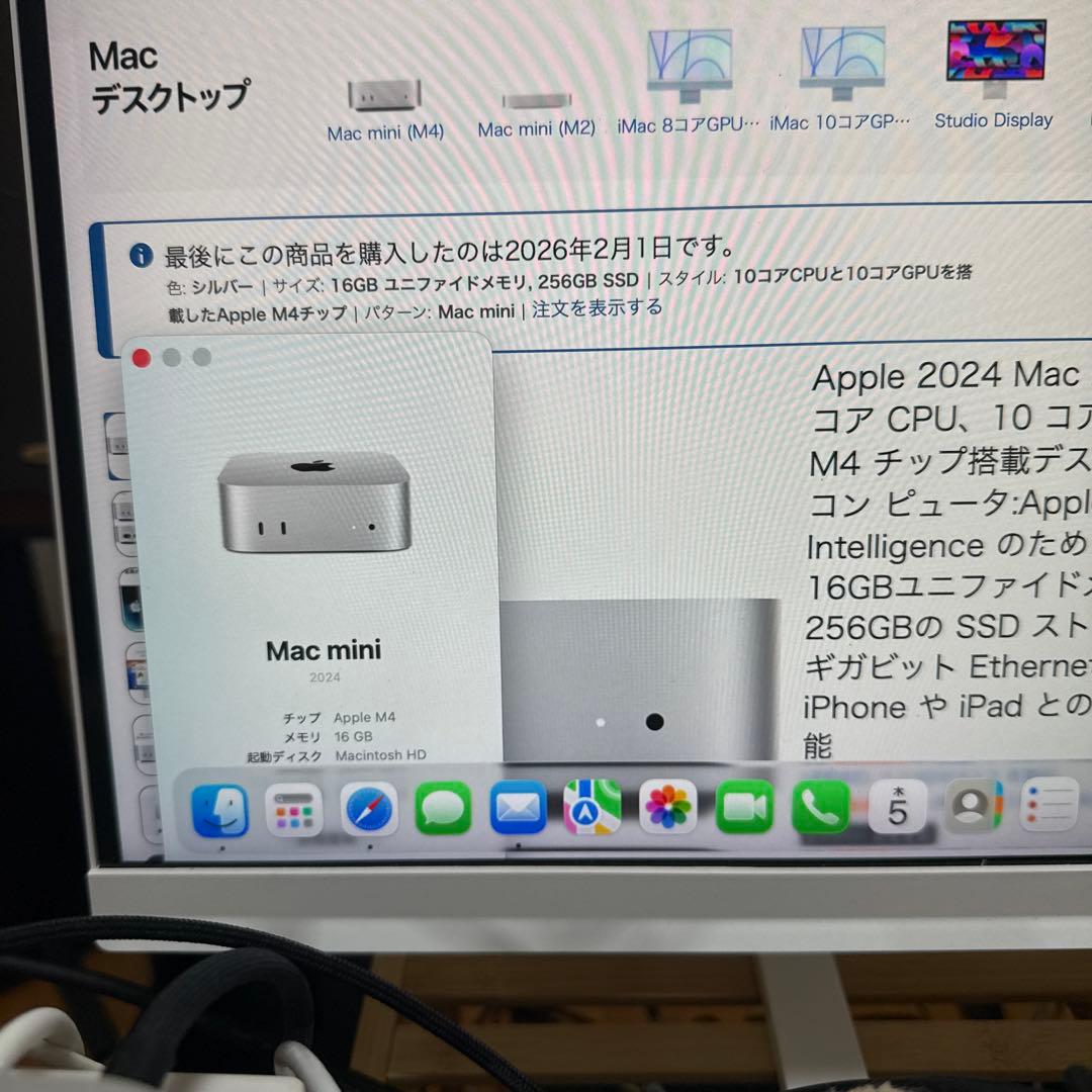 【使用4日間】Apple Mac mini M4 16GB 256GB SSD
