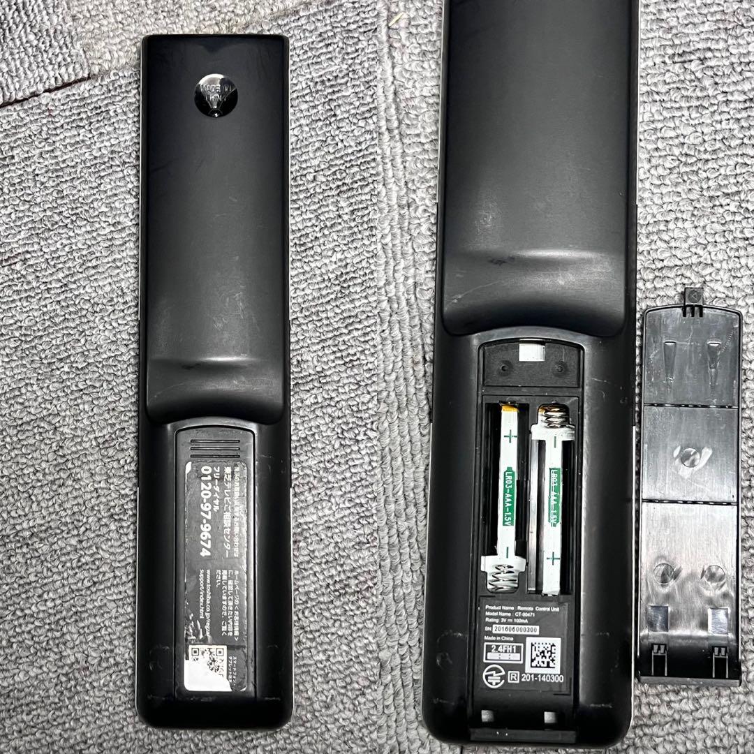 東芝 TOSHIBA 50Z20X 液晶カラーテレビ 2016年製 50インチ