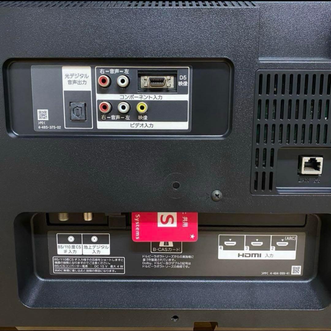 SONY BRAVIA 液晶テレビ 40インチ大画面、ネットアプリ対応