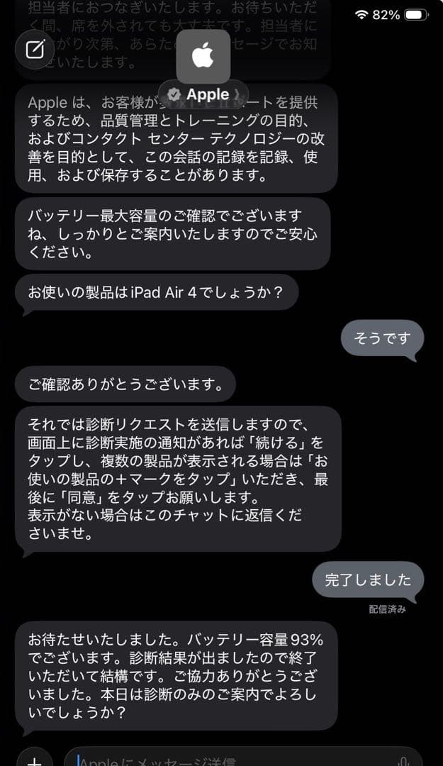 ままんApple iPad Air (第5世代) スペースグレー