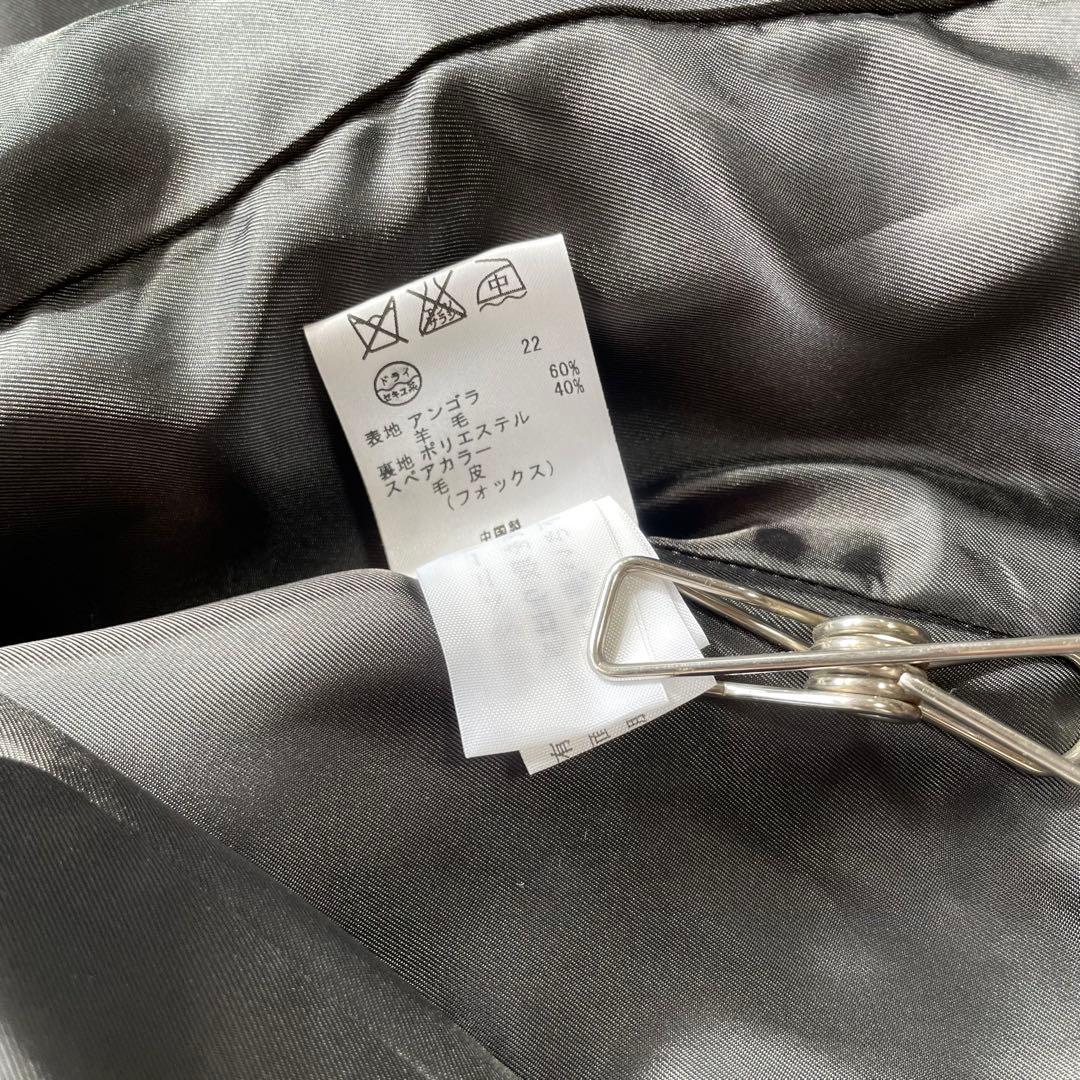 組曲 クミキョク フォックスファー アンゴラ ロングコート Aライン 比翼ボタン