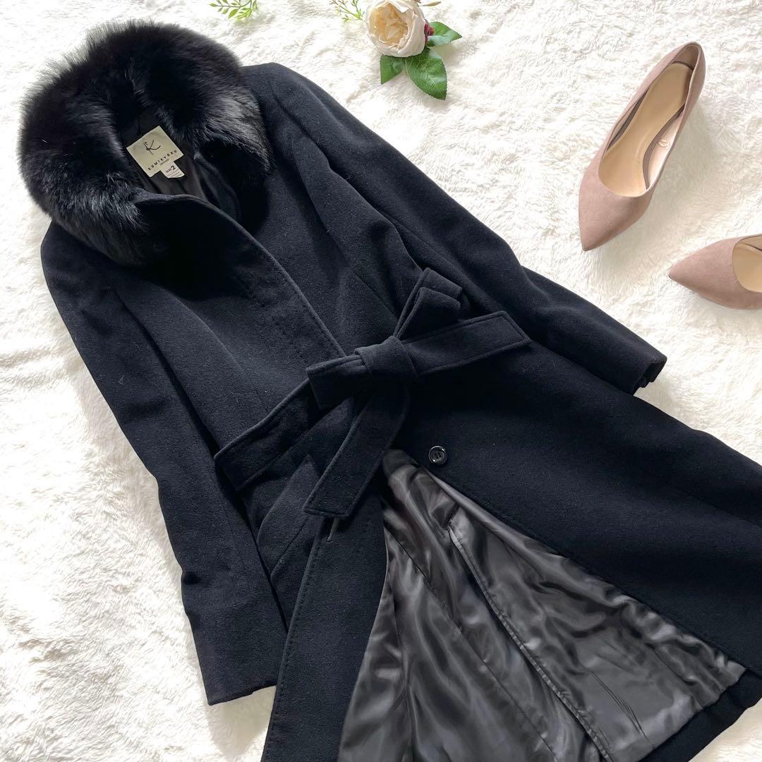 組曲 クミキョク フォックスファー アンゴラ ロングコート Aライン 比翼ボタン