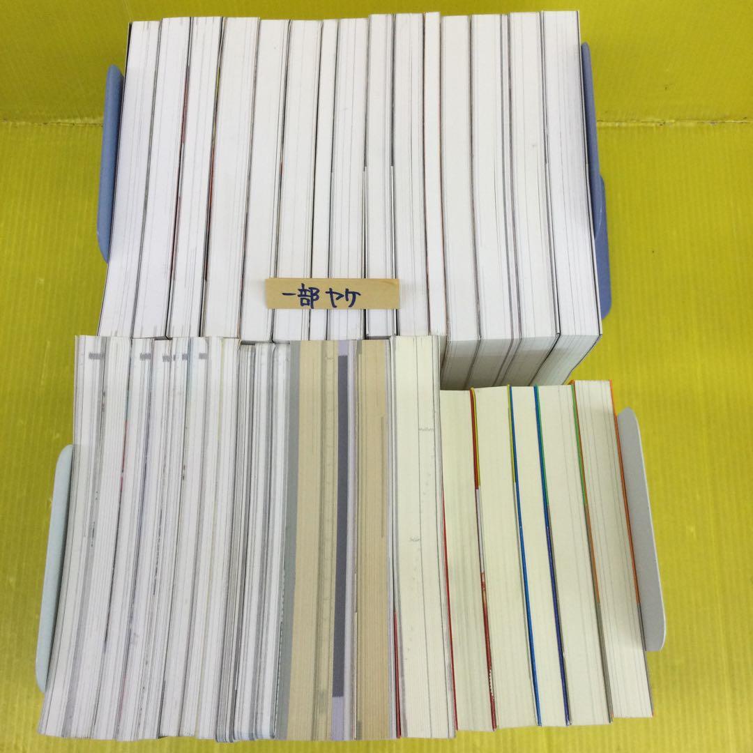 東浩紀　ゲンロン、同通信、思想地図、同beta、日本2.0 計34冊セット