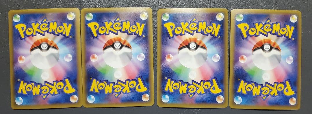 ポケモンカード CP6 キラカードまとめ売り 12枚
