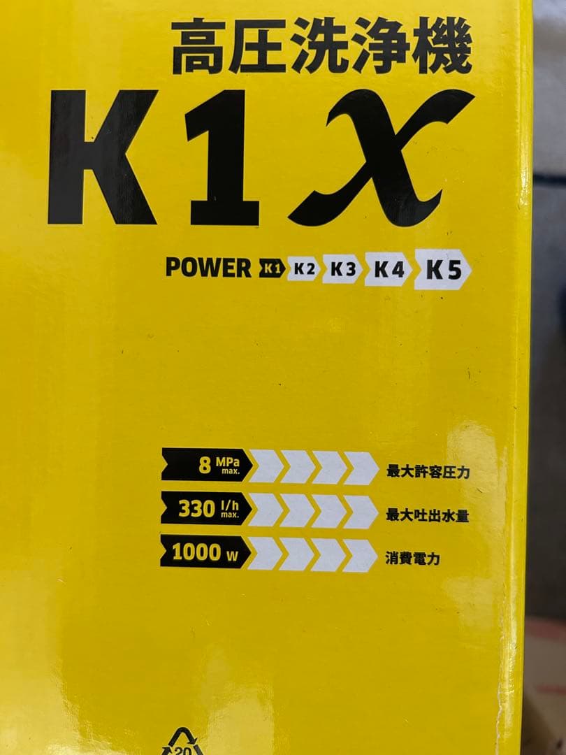 ケルヒャーk1x高圧洗浄機 新品未開封