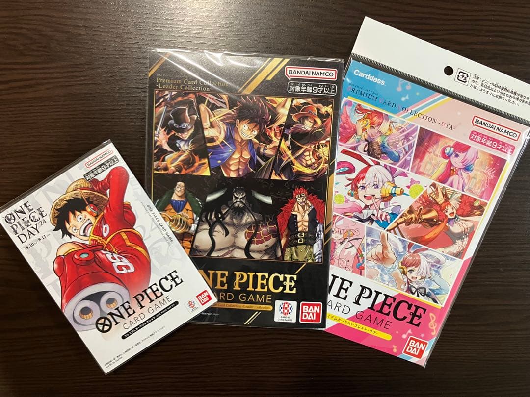 ワンピースカードゲーム プレミアムコレクション11点セット