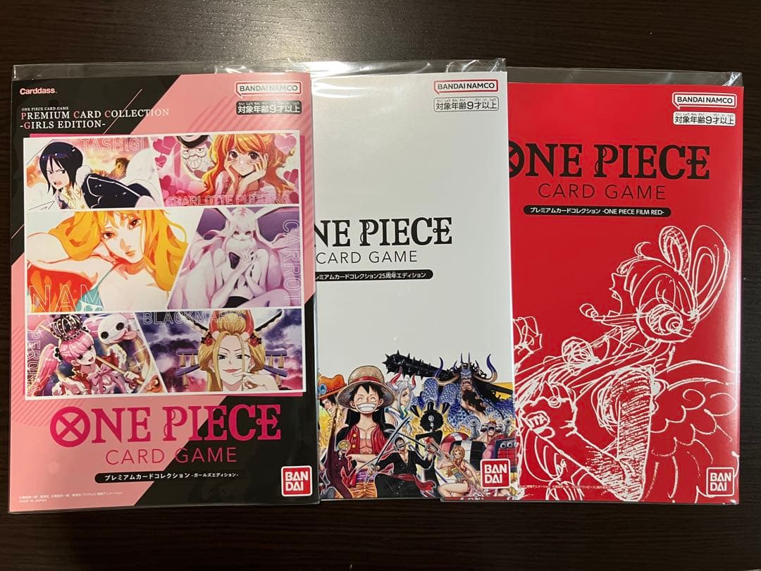 ワンピースカードゲーム プレミアムコレクション11点セット
