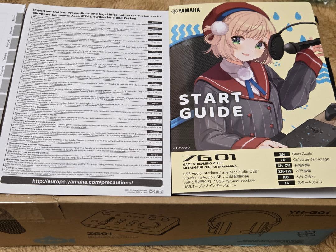 未使用品　ZG01 PACK YAMAHA　ヤマハ