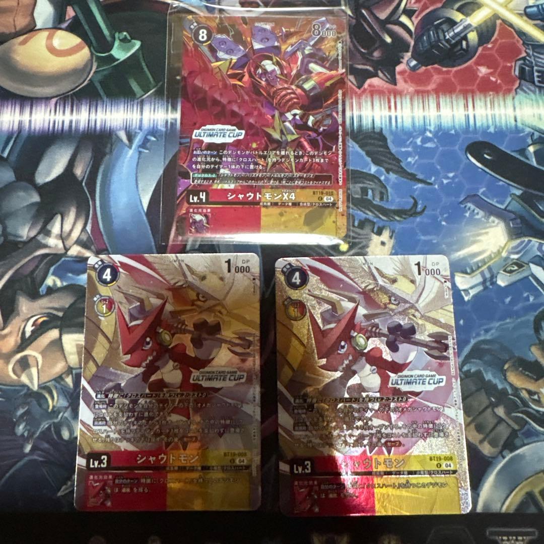 シャウトモンX4 シャウトモン　アルティメットカップ　セット