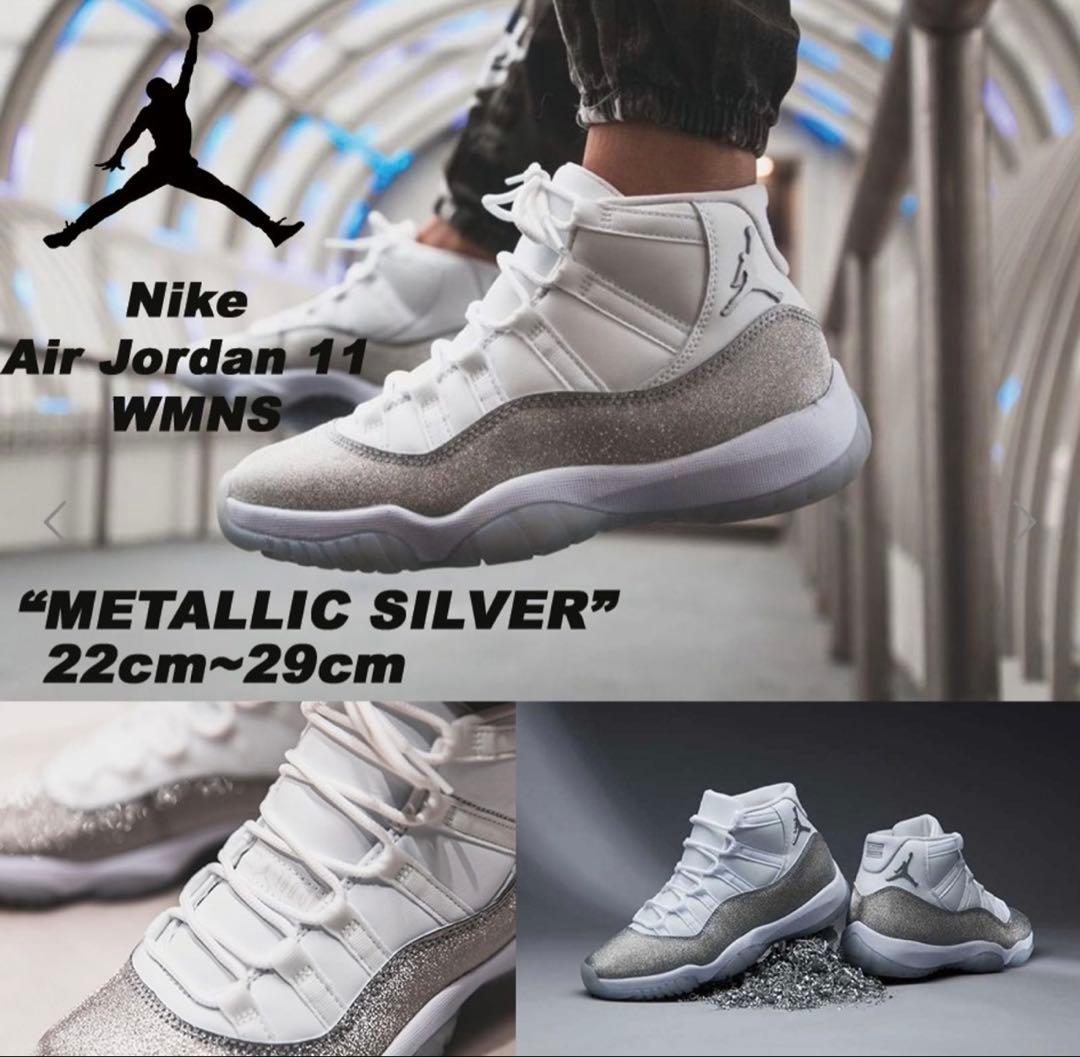 お値下げ‼︎ Nikeエア ジョーダン 11