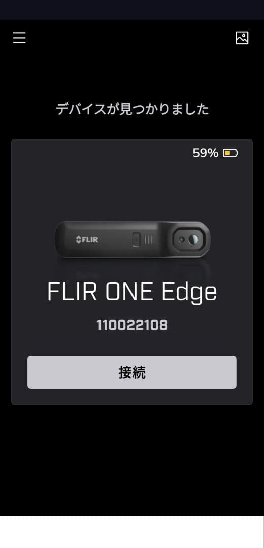 訳あり品FLIR ONE Edge Pro 赤外線サーモグラフィ